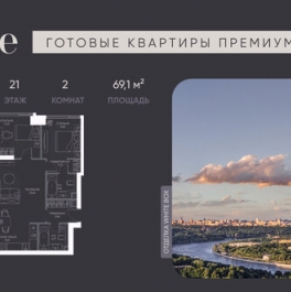 Продажа 3-комн квартиры на вторичном рынке Сетуньский 1-й проезд,  д. 8