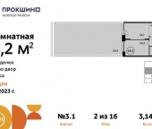 Продать Квартиры вторичка Прокшинский пр-кт  9 