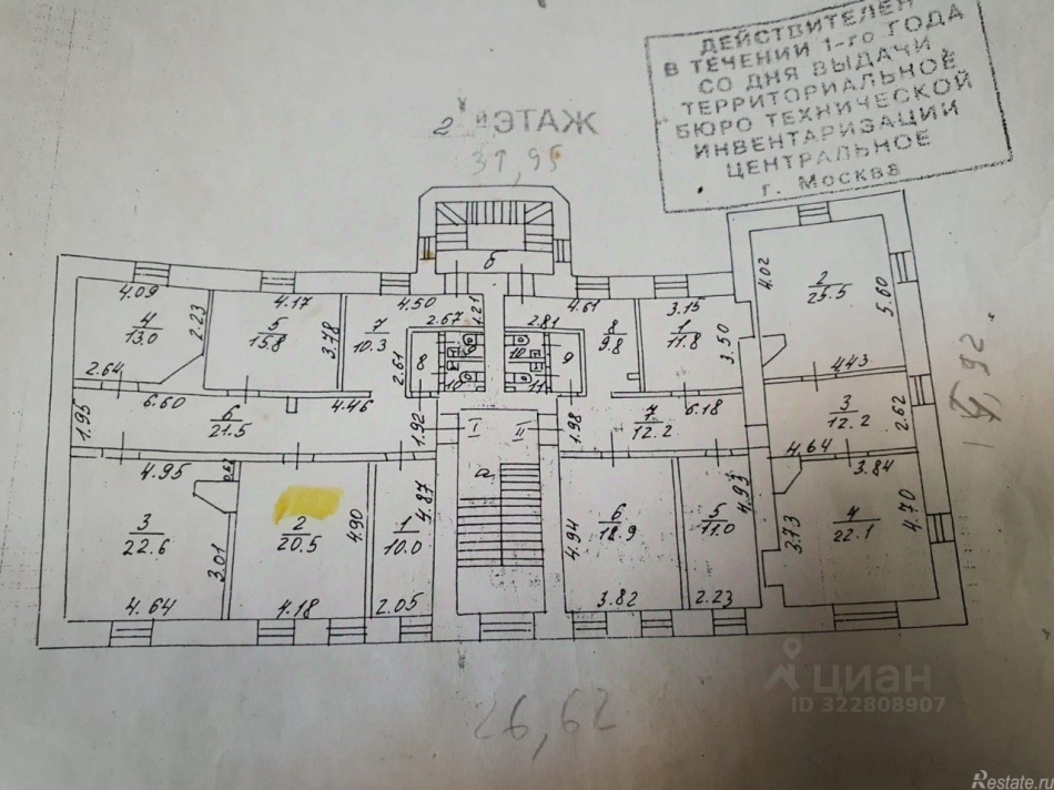 Аренда офиса Казенный Б. пер,  д. 8 с1