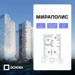 Продажа 2-комн квартиры в новостройке Проспект мира, 222