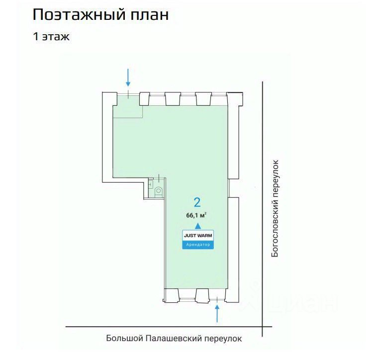 Продажа ПСН Богословский переулок,  д. 16/6 с1