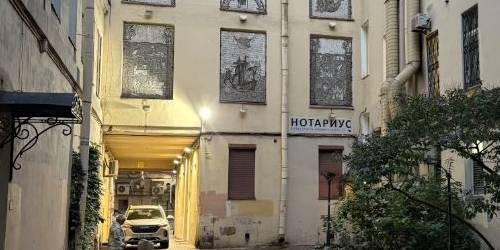 6-комн квартира улица Рубинштейна, 4