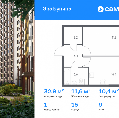 1-комн квартира проспект Куприна, 40к9