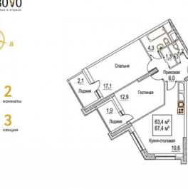 Продажа 2-комн квартиры на вторичном рынке Рассказовка д,  д. 10
