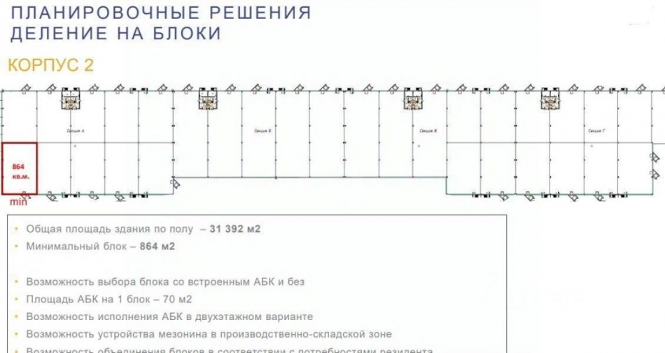 Продажа склада Заболотье, Дорожная улица