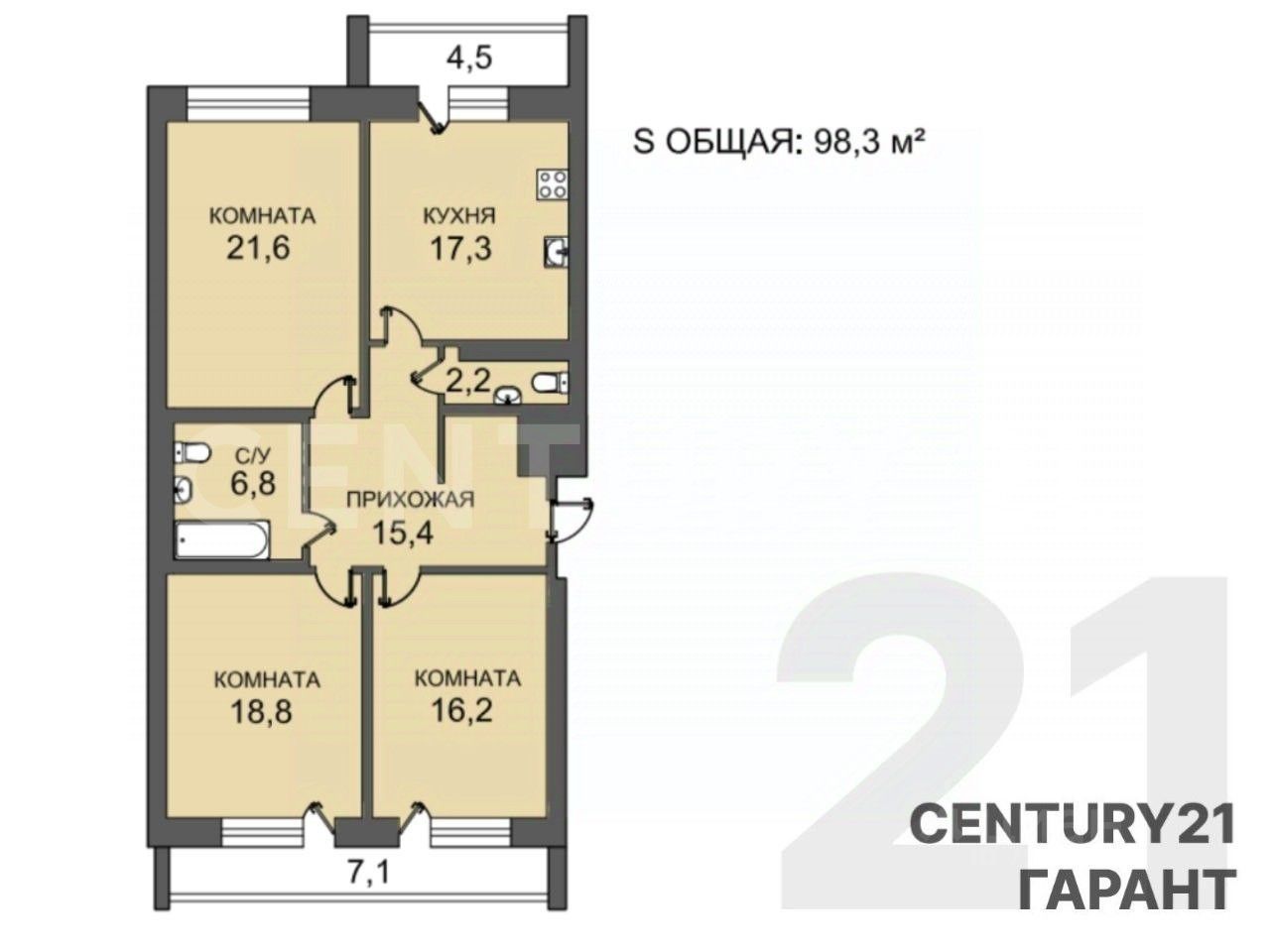 Продажа 3-комн квартиры на вторичном рынке Петергофское шоссе, 53