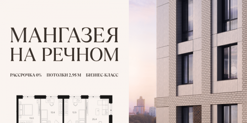 3-комн квартира Ленинградское шоссе, 57с19