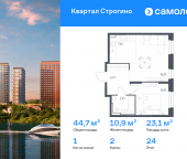 Продать Квартиры в новостройке Красногорск г, жилой комплекс Квартал Строгино, к2   