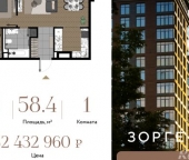 Продать Квартиры вторичка улица Зорге  9 к6 