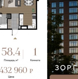 Продажа 1-комн квартиры на вторичном рынке улица Зорге,  д. 9 к6