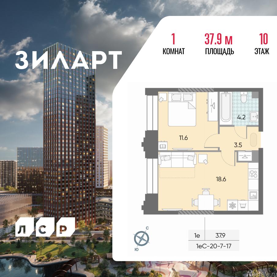 Продажа 1-комн квартиры в новостройке Автозаводская площадь, д.вл.23
