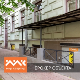 Продажа офиса Гродненский пер, д. 3 Продажа офиса Гродненский пер, д. 3