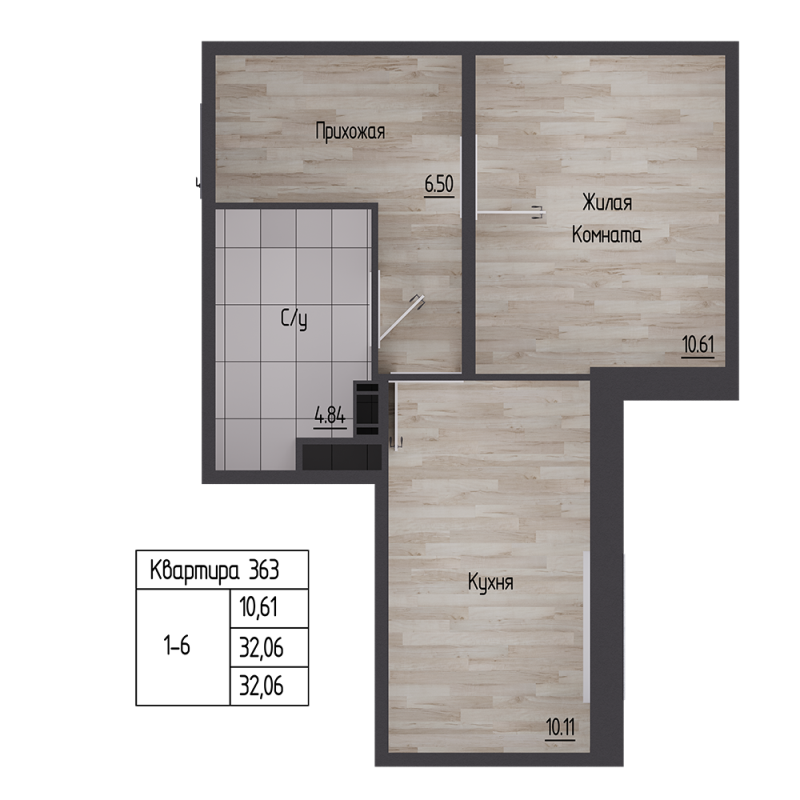 Продажа 1-комн квартиры в новостройке Сертолово г., Дмитрия Кожемякина ул.,  к. 2