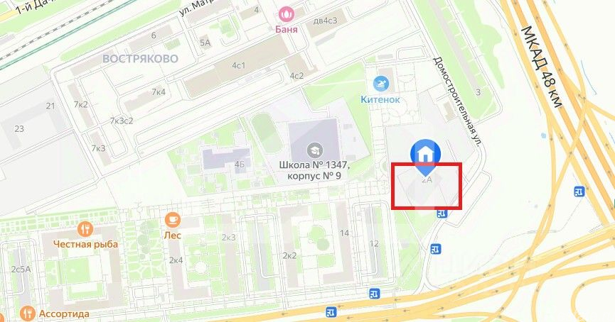 Продажа ПСН ул Домостроительная,  д. 6