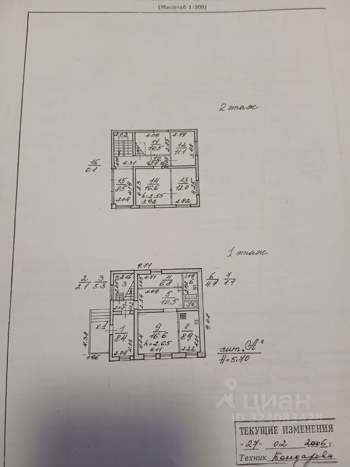 Продажа дома Зеленогорск, переулок 1-й Путейский, 5