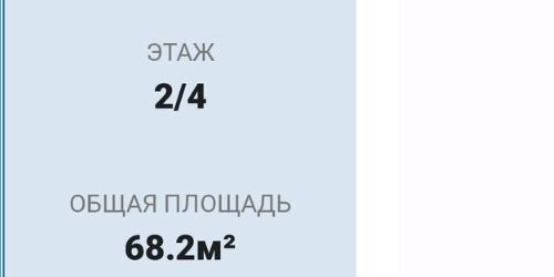 2-комн квартира Клинский проспект, 23