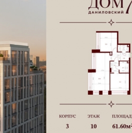 Продажа 3-комн квартиры в новостройке улица Серпуховский Вал,  д. вл7