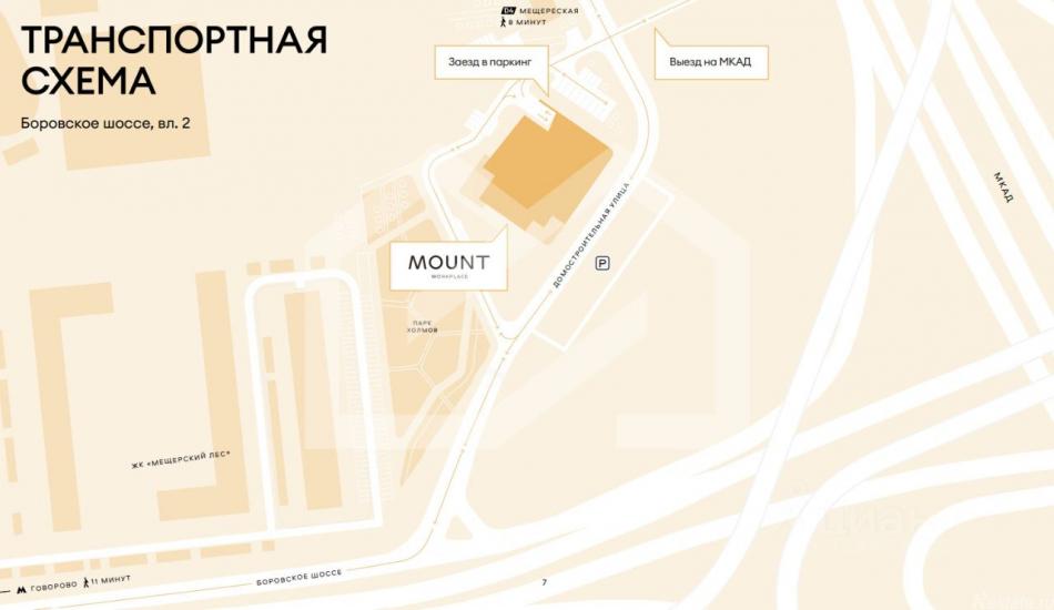 Продажа ПСН ул Домостроительная,  д. 6
