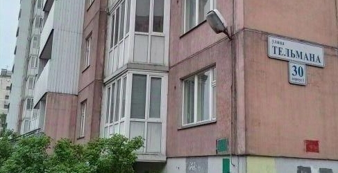 1-комн квартира улица Тельмана, 30к1