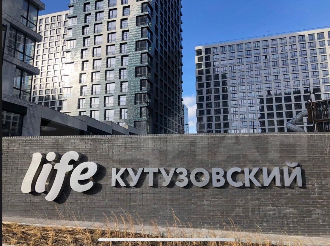 Продажа 2-комн квартиры на вторичном рынке Гжатская улица, 5к8