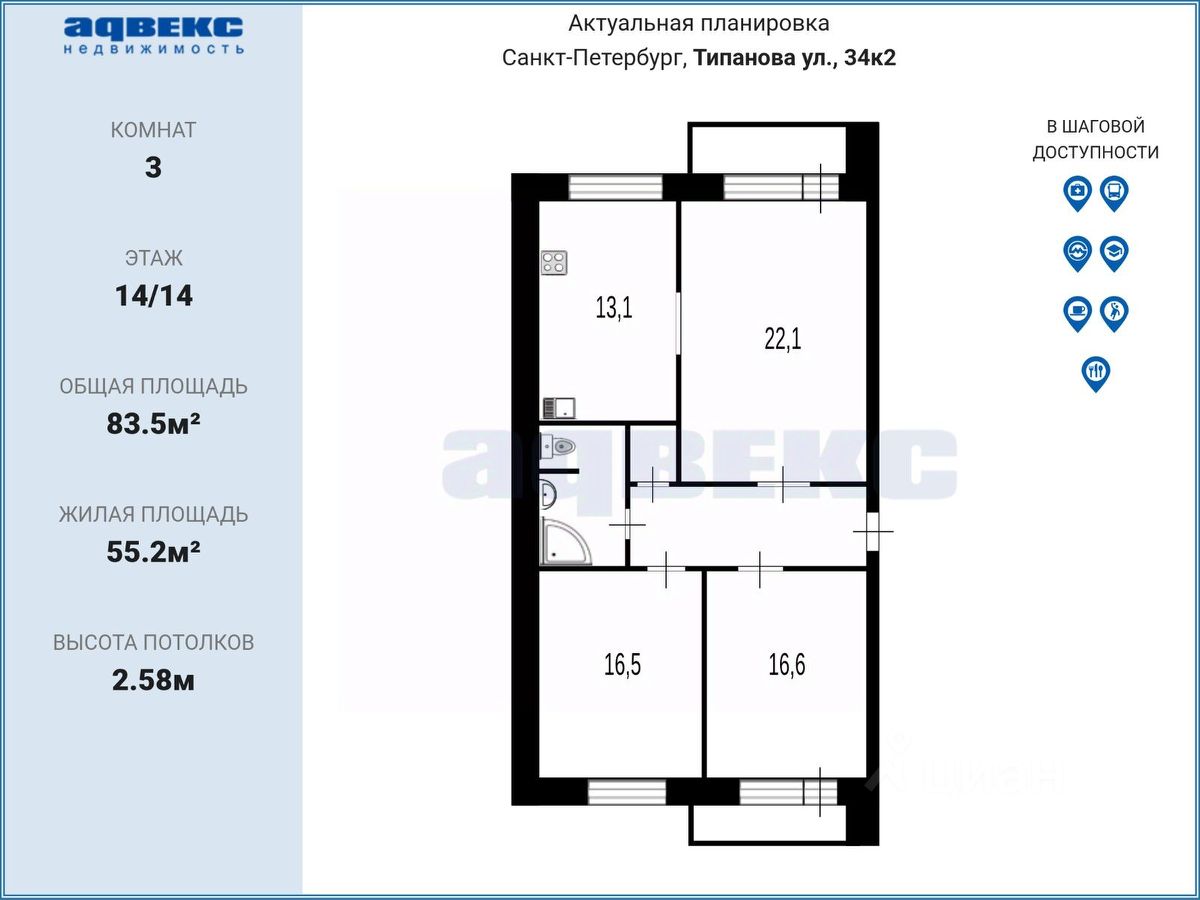Продажа 3-комн квартиры на вторичном рынке улица Типанова, 34к2