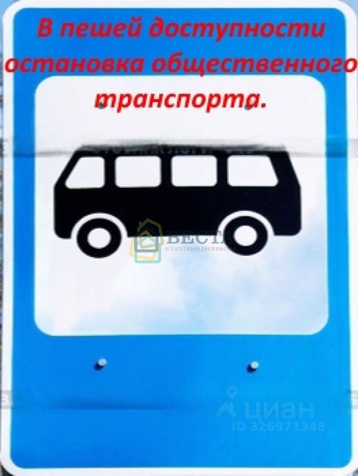 Продажа земли Елагино СНТ, переулок Черничный