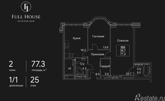 Продажа 2-комн квартиры на вторичном рынке Вернадского пр-кт,  д. 80