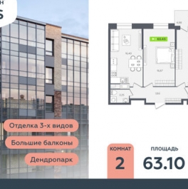 Продажа 2-комн квартиры на вторичном рынке Кудрово, ул Солнечная,  д. 10,  к. 1