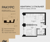 Продать Квартиры в новостройке , ул. Маршала Бирюзова, влд. 1   