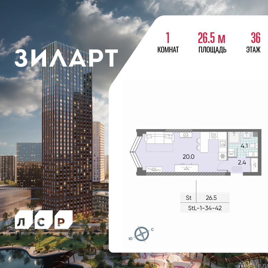 Продажа студии Автозаводская площадь, д.вл.23