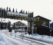 Продать Квартиры вторичка опытного хоз-ва 