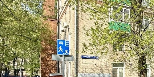 3-комн квартира 1-й Саратовский проезд, 6К1