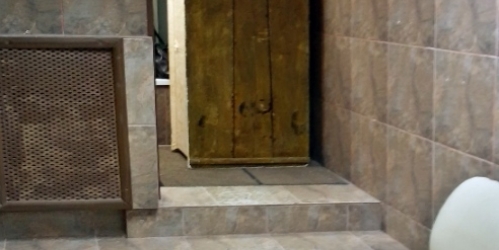 Офис Гаврская ул,  д. 15