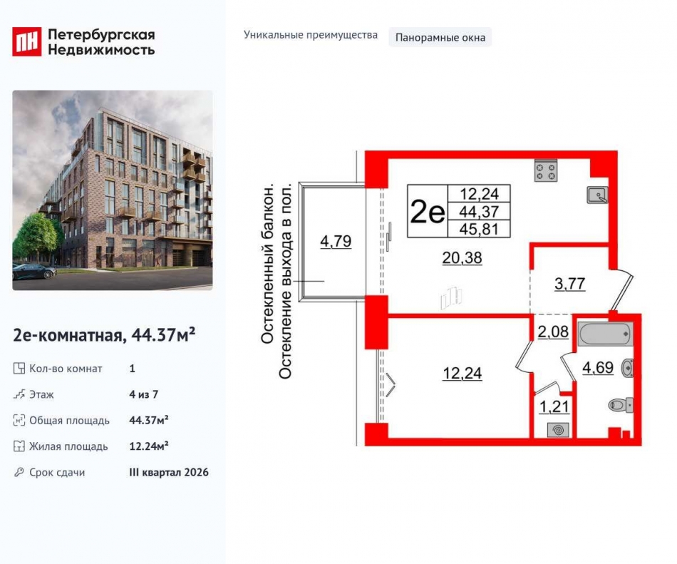 Продажа 1-комн квартиры в новостройке Косая линия, 16к31Б