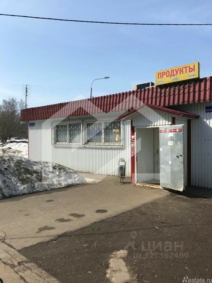 Продажа ПСН ул Космонавтов,  д. 7А