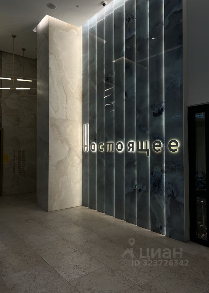 Аренда 3-комн квартиры на вторичном рынке Винницкая улица, 8к1