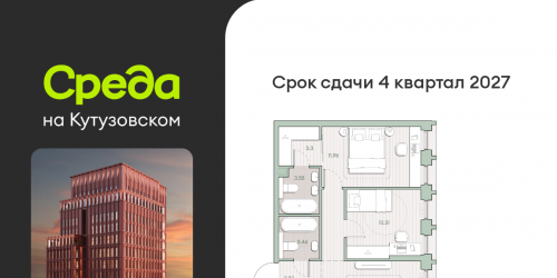 2-комн квартира ул. Ивана Франко, земельный участок 22/1