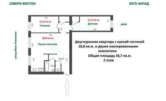 Продажа 3-комн квартиры на вторичном рынке улица Васи Алексеева