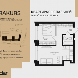 Продажа 1-комн квартиры в новостройке , ул. Маршала Бирюзова, влд. 1