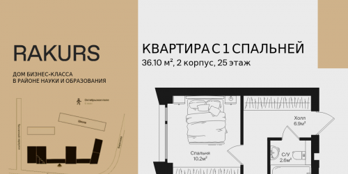 1-комн квартира , ул. Маршала Бирюзова, влд. 1