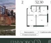 Продать Квартиры в новостройке Лобаново, 46К-9061   