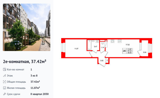 Продажа 1-комн квартиры в новостройке линия Кожевенная,  д. 1-3