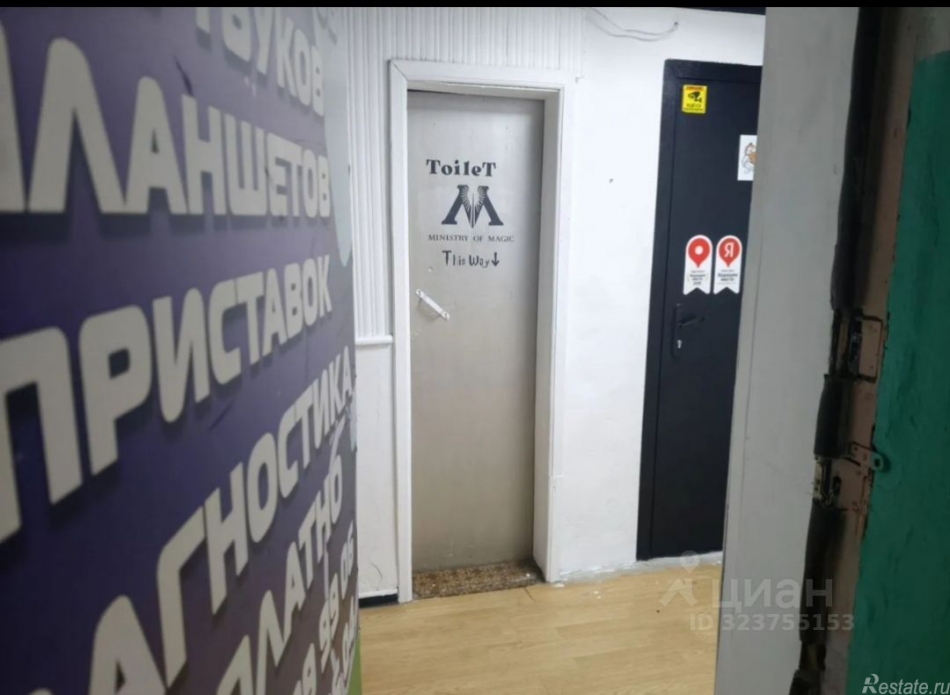 Аренда ПСН Люберцы г, Октябрьский пр-кт,  д. 27