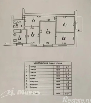Продажа 3-комн квартиры на вторичном рынке Лыткарино, 7-й кв-л,  д. 11