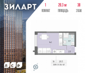 Продать Квартиры в новостройке Автозаводская площадь, д.вл.23   