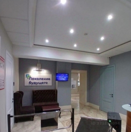 Аренда офиса Нововаганьковский переулок Аренда офиса Нововаганьковский переулок