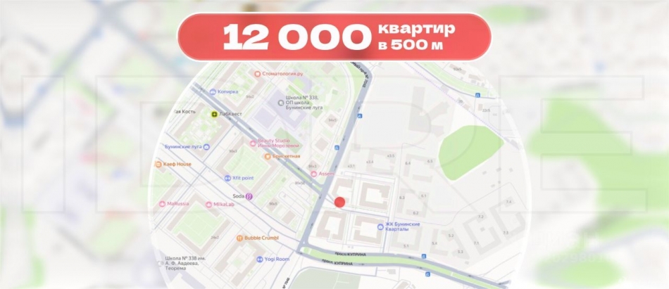 Аренда торгового помещения Коммунарка п, Потаповская Роща ул,  д. 7 к2