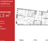 Продать Квартиры вторичка ул Профессора Попова  26 2