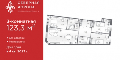 3-комн квартира ул Профессора Попова,  д. 26,  к. 2