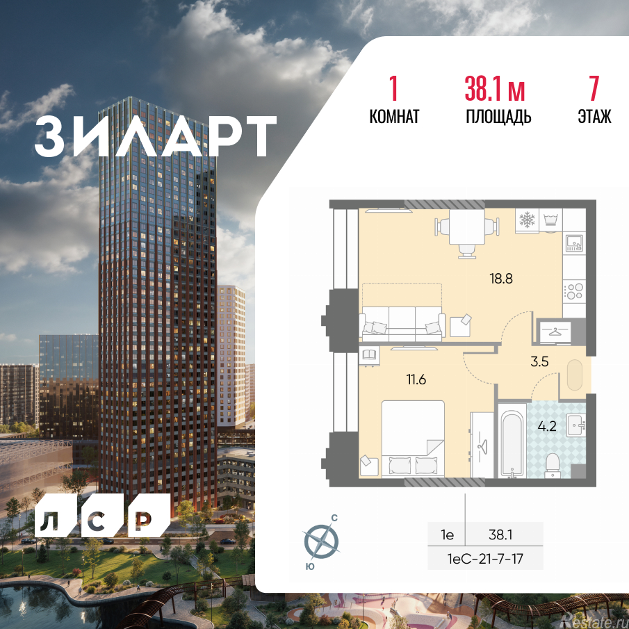 Продажа 1-комн квартиры в новостройке Автозаводская площадь, д.вл.23